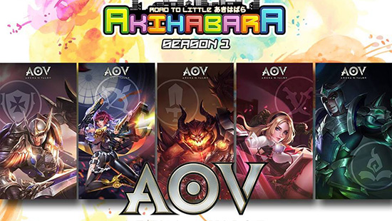 turnamen aov arena of valor road to little akihabara season 1 maret 2018 logo